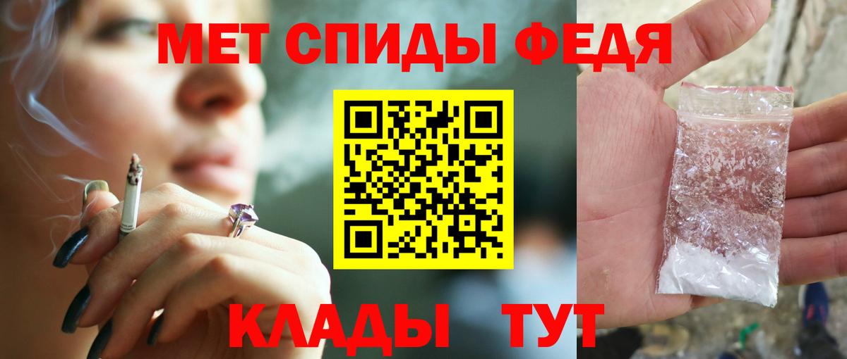 мориарти какой сайт  Вход с VPN  АМФЕТАМИН  Краснокамск  Amphetamine 97% 