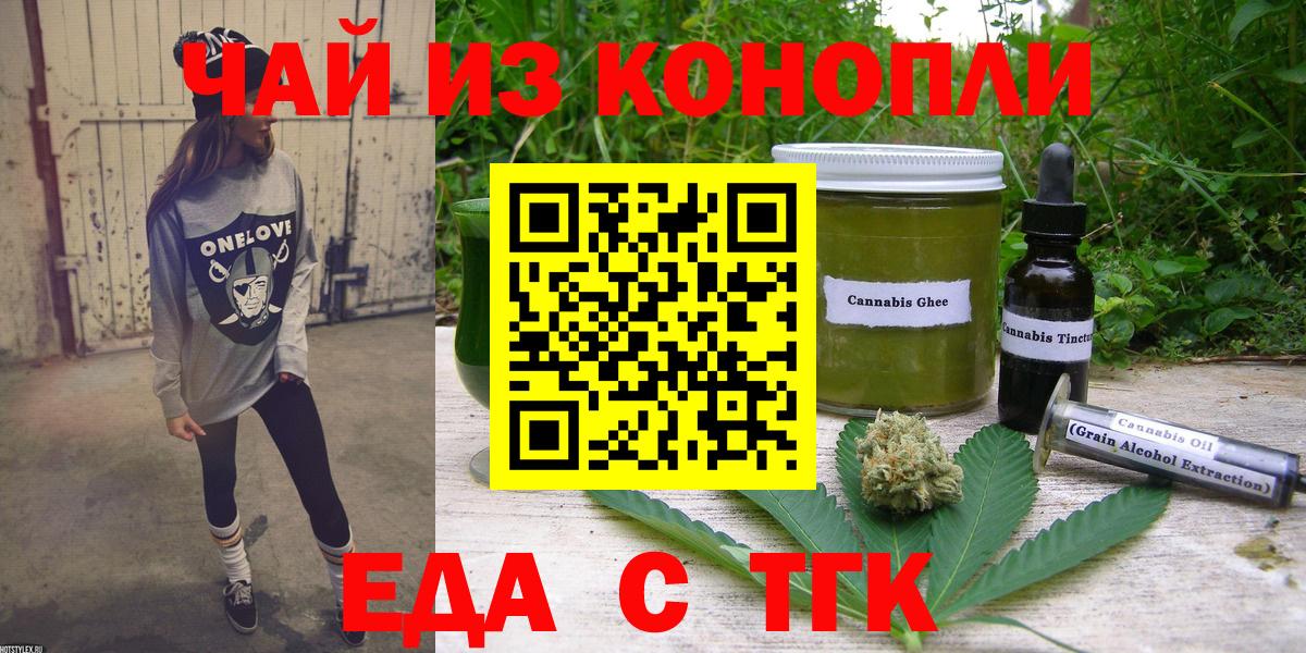 Краснокамск  Метамфетамин  Кокаин  Мяу-Мяу  АМФЕТАМИН  Вейп ТГК  Альфа-ПВП  Вход с VPN  Бошки Шишки  ГАШ  Марки 