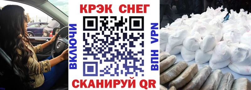 Cocaine Перу  Краснокамск 
