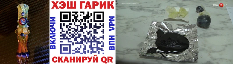 Гашиш ice o lator Краснокамск