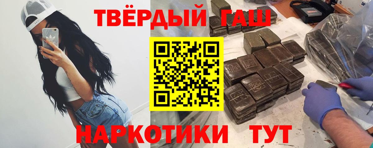 Гашиш VHQ Краснокамск