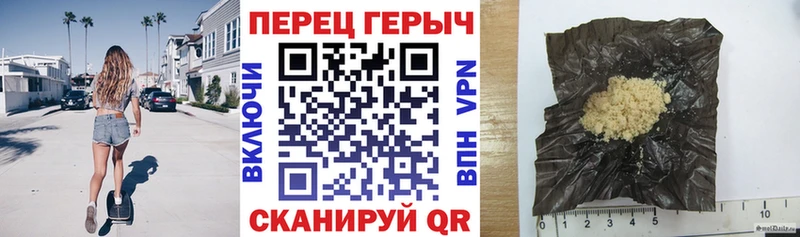 даркнет какой сайт  Краснокамск  Героин VHQ 