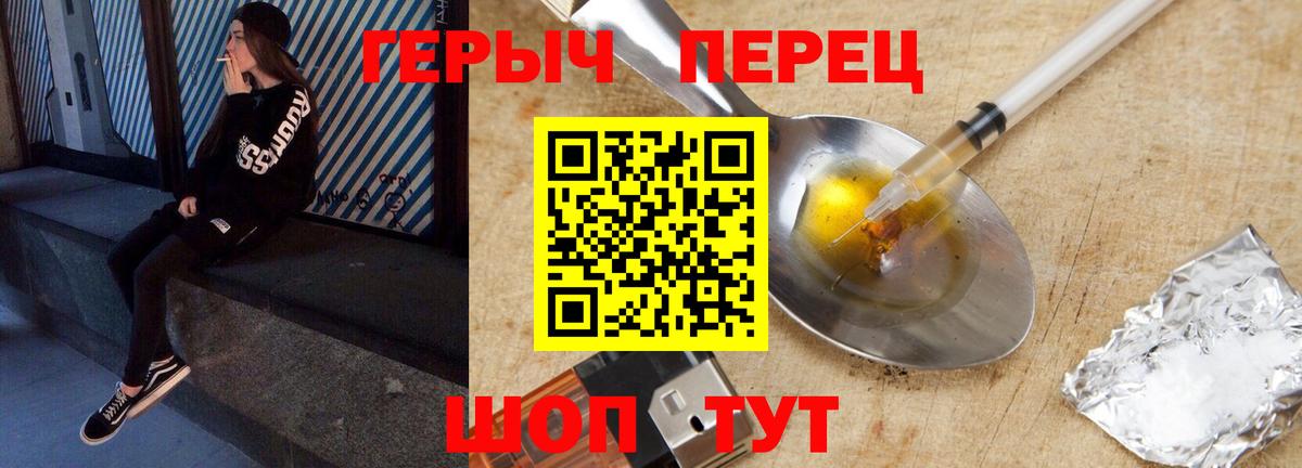 Героин афганец Краснокамск