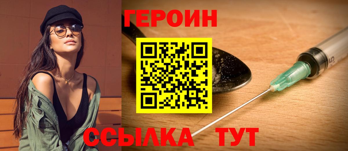 Псилоцибиновые грибы Краснокамск