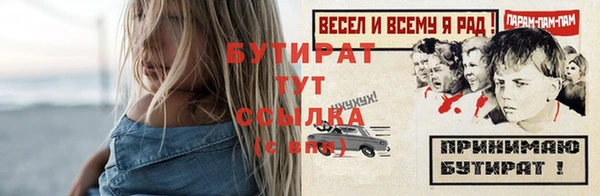 меф Верхний Тагил