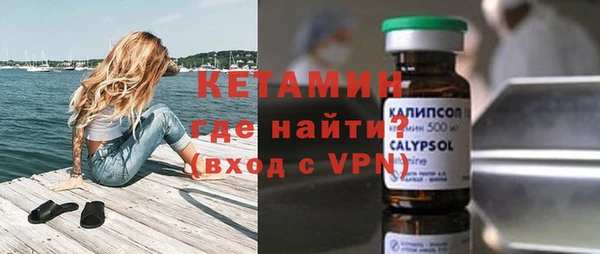 мефедрон VHQ Лихославль