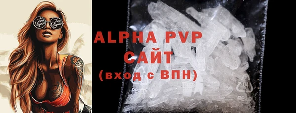 дистиллят марихуана Майский