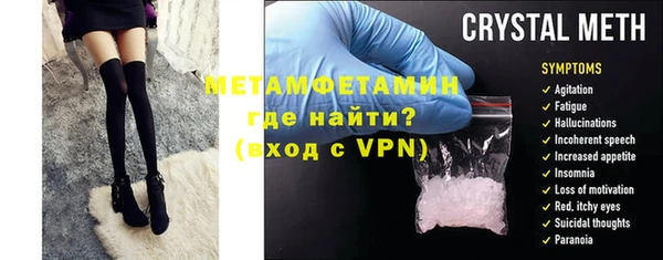 мефедрон VHQ Лихославль