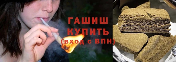 дистиллят марихуана Майский