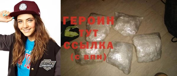 мефедрон VHQ Лихославль