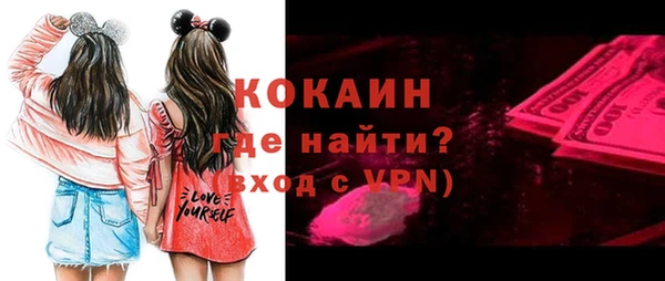 меф Лиски
