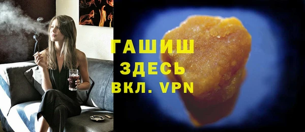 дистиллят марихуана Майский