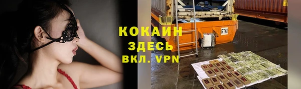 мефедрон VHQ Лихославль