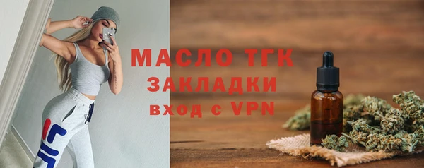 метамфетамин Бородино