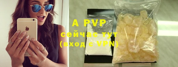 мефедрон VHQ Лихославль