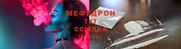 меф Лиски