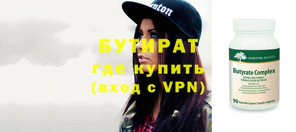 mdpv Заречный