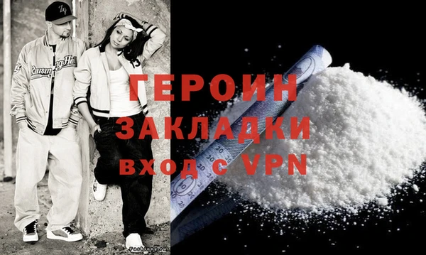 дистиллят марихуана Майский