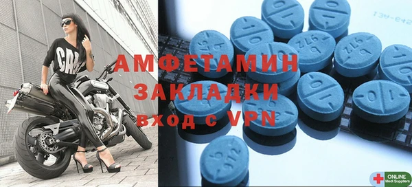 мефедрон VHQ Лихославль