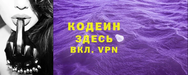 мефедрон VHQ Лихославль