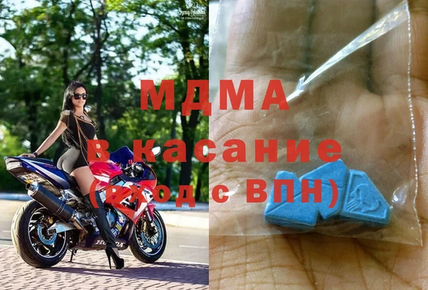 метамфетамин Бородино