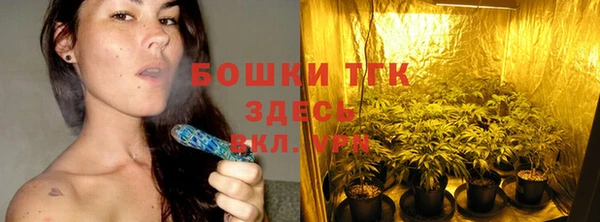 дистиллят марихуана Майский