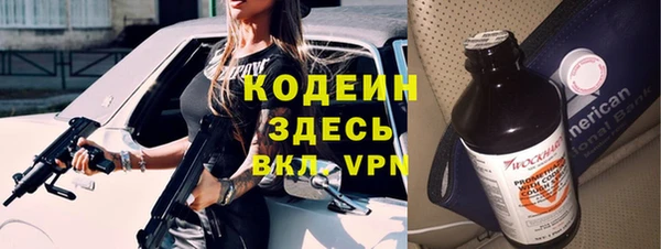 марки nbome Заполярный