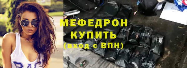 меф Лиски