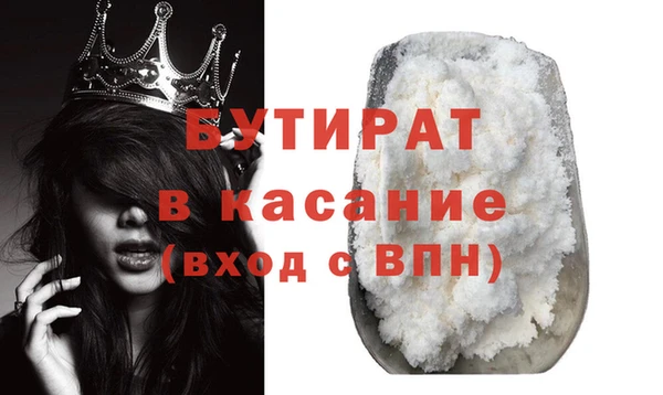 мефедрон VHQ Лихославль