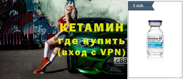 меф Лиски