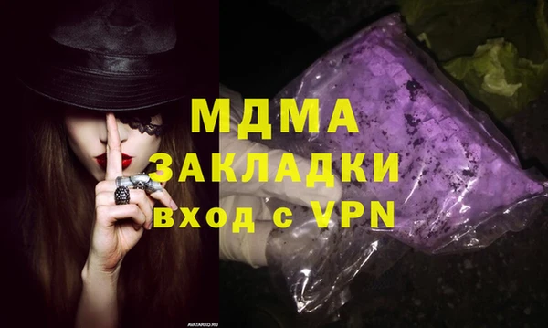 мефедрон VHQ Лихославль