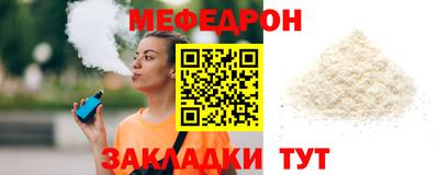 кокаин Беслан