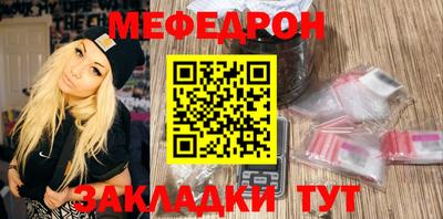 спиды Абакан