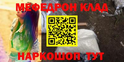 спиды Абакан