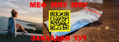 MESCALINE Абинск