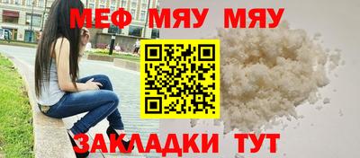 мескалин Азнакаево