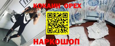 спиды Абакан