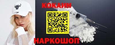 спиды Абакан