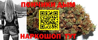MESCALINE Абинск