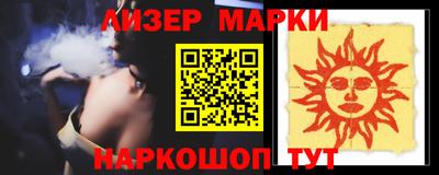 MESCALINE Бийск