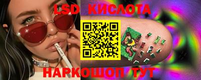 MESCALINE Абинск