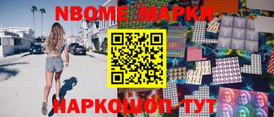 MESCALINE Абинск