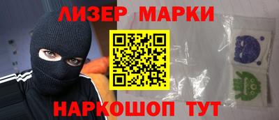 MESCALINE Абинск
