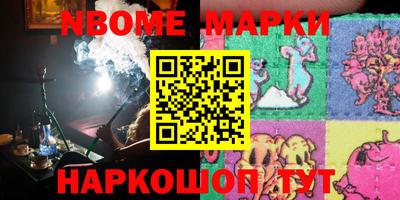 MESCALINE Абинск