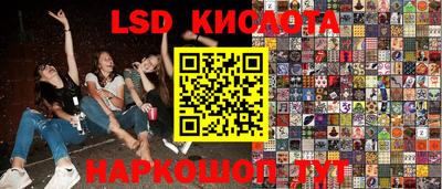 мескалин Азнакаево