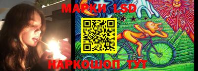 герыч Ипатово