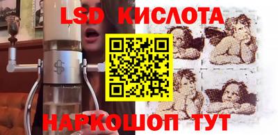 мескалин Азнакаево