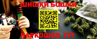 спайс Абакан