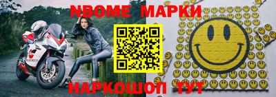 спиды Абакан