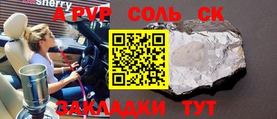 мескалин Азнакаево